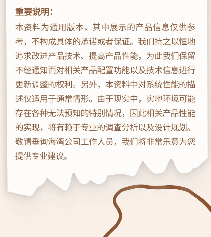 青海青海海湾消防N600二线制系列集中电源集中控制型消防应急照明灯具说明