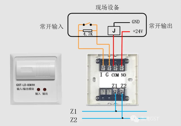 青海青海海湾消防GST-LD-8361H两线制模块接线图