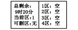 青海青海海湾消防广播电话一体机GST-GD-N90消防电话录音删除