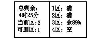 青海青海海湾消防广播电话一体机GST-GD-N90消防电话录音删除