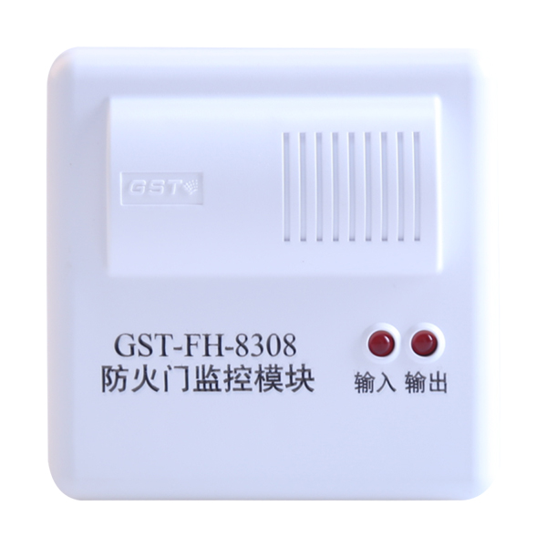 青海GST-FH-8308防火门监控模块