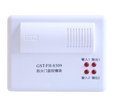 青海GST-FH-8309防火门监控模块