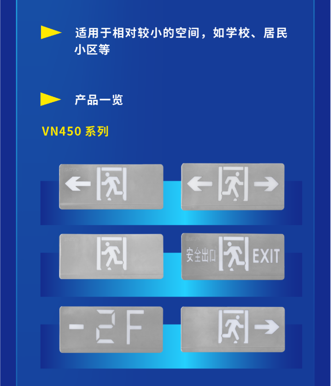 青海海湾大型中型标志灯系列灯具展示