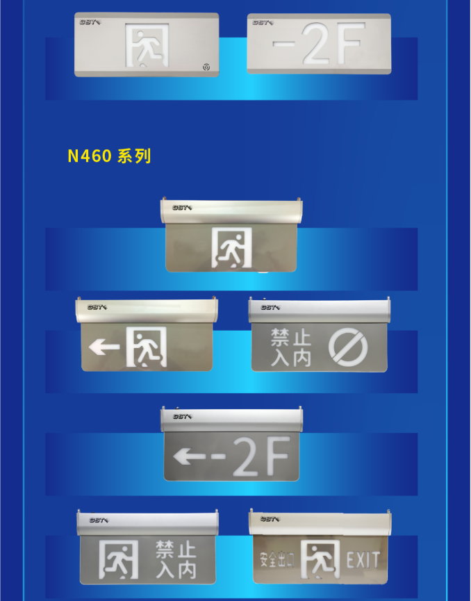 青海海湾大型中型标志灯系列vn460灯具