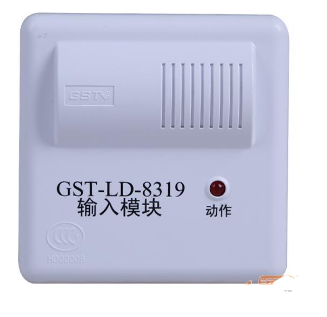 青海海湾GST-LD-8319输入模块