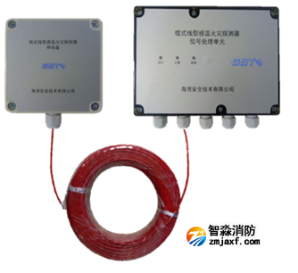 青海海湾JTW-LD-GST105B缆式线型感温火灾探测器感温电缆