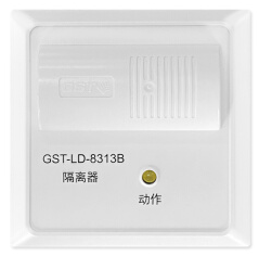 青海海湾GST-LD-8313B隔离器