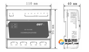 青海海湾GST-DJ-D44C交流单相电压电流传感器外形尺寸