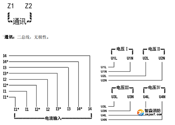 青海海湾GST-DJ-D44C交流单相电压电流传感器（四路电压、四路电流）安装接线端子说明