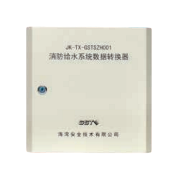 青海海湾JK-TX-GSTSZH001消防给水系统数据转换器